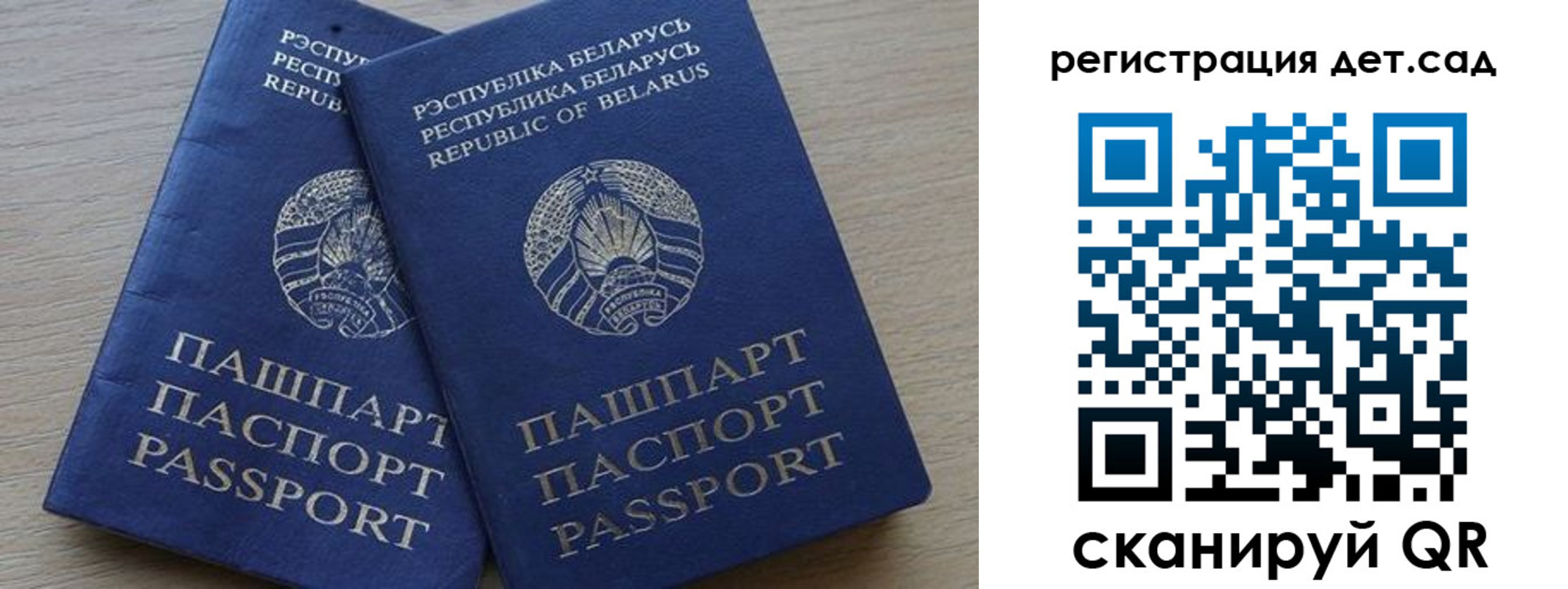 временная регистрация 2025 в Сухом Логе