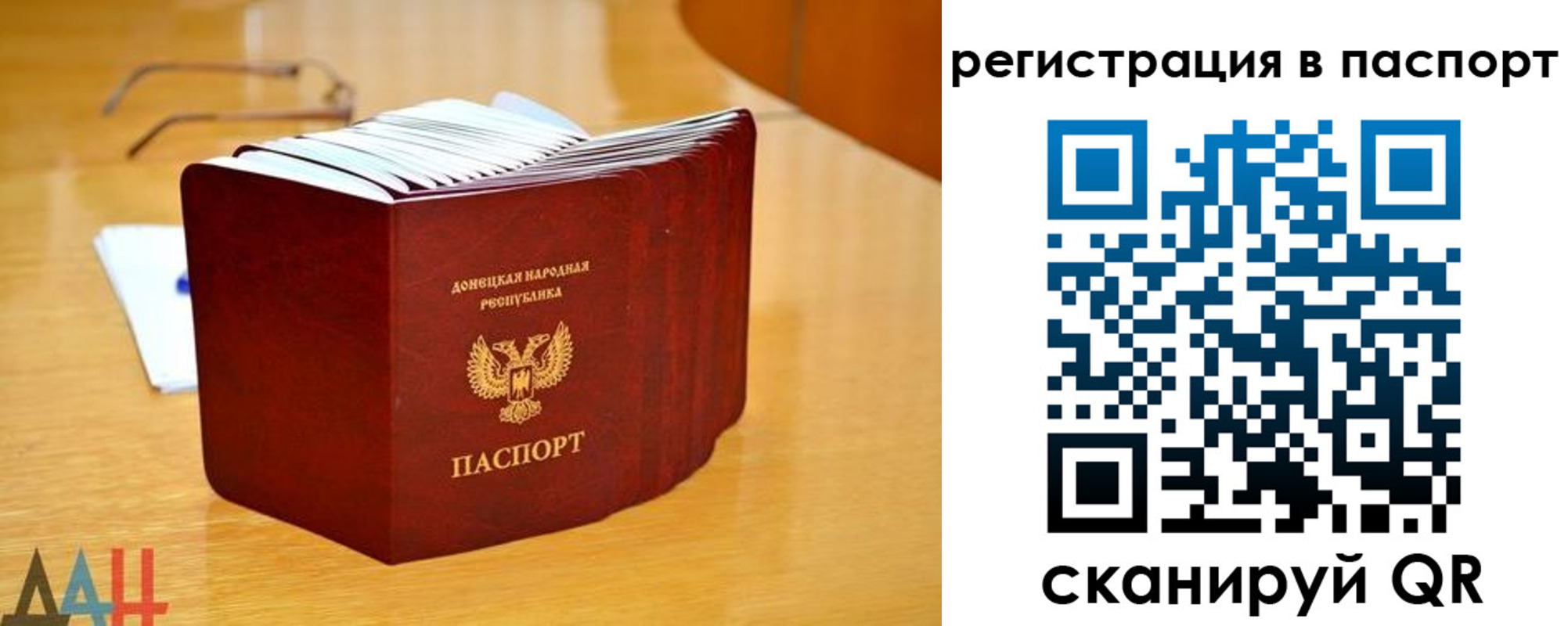 прописка иностранных граждан в Сухом Логе