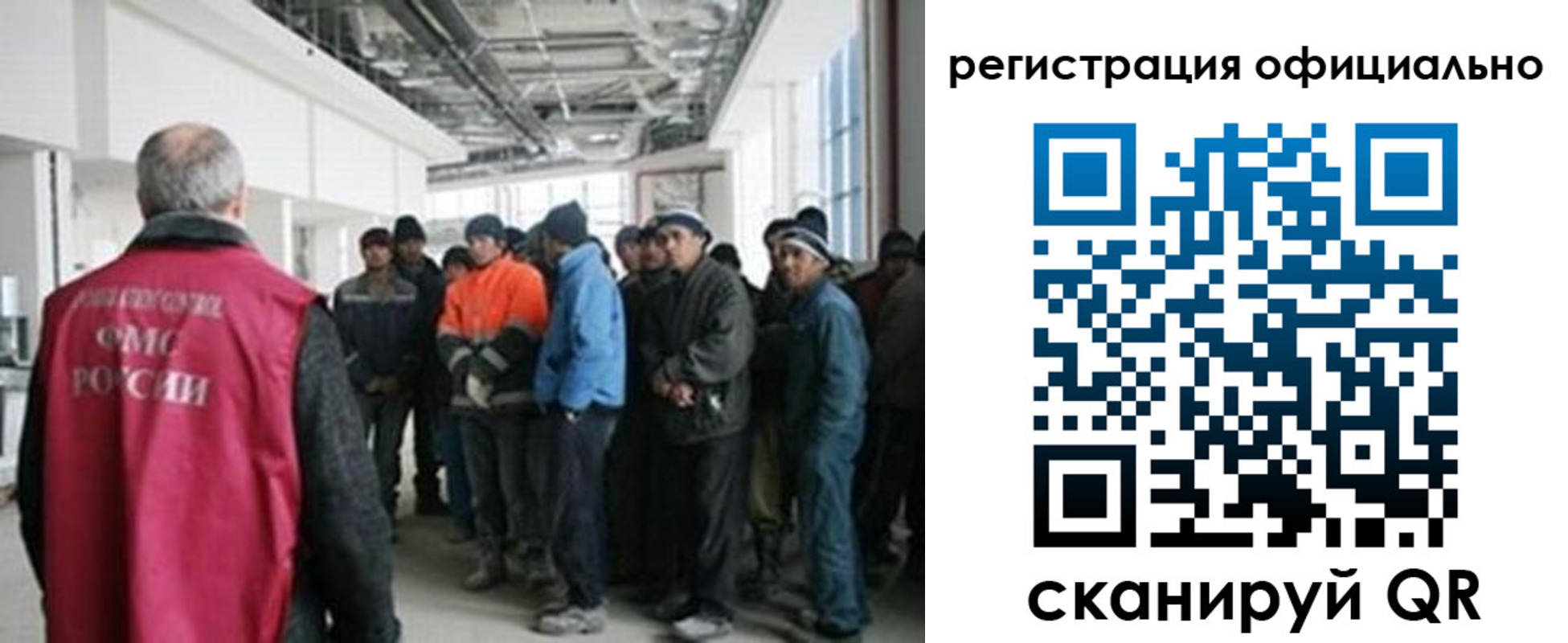 прописка для работы в Сухом Логе