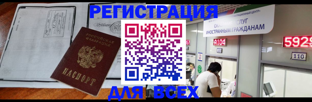 прописка в квартире в Сухом Логе